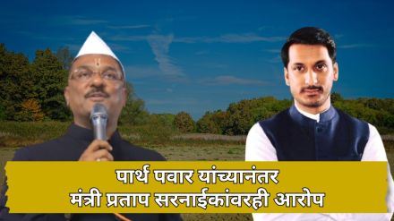 Pratap Sarnaik Mira Bhayandar land deal corruption