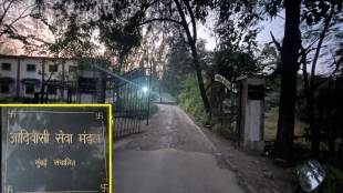 Student commits suicide at Adivasi Seva Mandal Ashram School in Vikramgad taluka