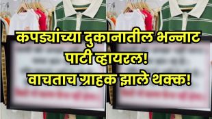 viral Instagram photo