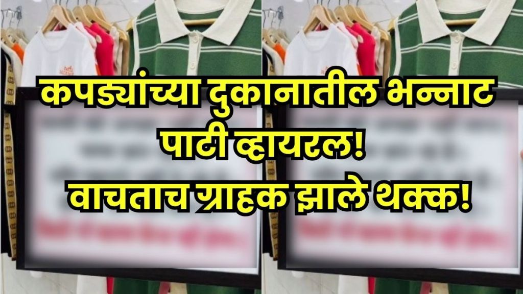 viral Instagram photo