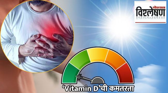 Vitamin D deficiency may quietly raise your risk of heart diseases