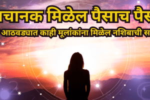 Weekly Numerology 10 To 16 November 2025