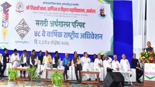 Manmohan Singh economic policies, Marathi economics conference, Maharashtra addiction economic impact, Indian economy reforms,