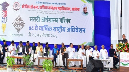 Manmohan Singh economic policies, Marathi economics conference, Maharashtra addiction economic impact, Indian economy reforms, Manmohan Singh economic policies, Marathi economics conference, Maharashtra addiction economic impact, Indian economy reforms,