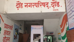 Daund municipal elections, Nagari Hit Sanrakshan Samiti, BJP Daund politics, Nationalist Congress Party factions, Rahul Kul support, Daund Nagarparishad,