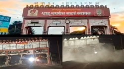 कोल्हापूरची प्रवेश कमान भुईसपाट; एक ओळख काळाच्या पडद्याआड