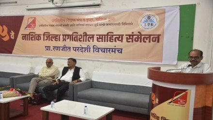 Progressive literature Nashik, Marathi language preservation, caste system India, Ambedkarite community issues, social activism Marathi literature, Nashik cultural conference, Indian progressive writers, Marathi social reform, Progressive literature Nashik, Marathi language preservation, caste system India, Ambedkarite community issues, social activism Marathi literature, Nashik cultural conference, Indian progressive writers, Marathi social reform,