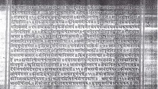 rare Marathi manuscript, gyanleelamrut handwritten, Alankapuri Mahatmya history, Saint Dnyaneshwar lineage, Alandi religious texts, Marathi devotional manuscripts,