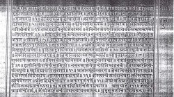 १३० वर्षांपूर्वीचे दुर्मीळ हस्तलिखित सापडले… का आहे ते मोलाचे?