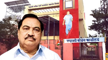 Eknath Khadse, Jalgaon election results, NCP leadership crisis, Sharad Pawar faction, Arun Gujarathi exit, Eknath Khadse role, Maharashtra political updates, Eknath Khadse, Jalgaon election results, NCP leadership crisis, Sharad Pawar faction, Arun Gujarathi exit, Eknath Khadse role, Maharashtra political updates,
