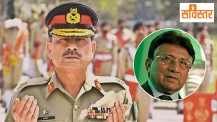 Pakistan Army Chief Asim Munir, Zia-ul-Haq, and Pakistan Military Politics