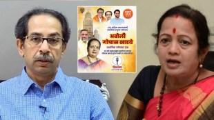 Mumbai municipal elections, ward reservation Mumbai, MCGM election, Kishori Pednekar ward conflict, Ward 199 election dispute, Mumbai local candidate battles, Shiv Sena Mumbai elections, municipal leadership challenges,