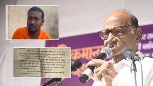 Sharad Pawar Helps Akola Young Man Marriage Mangesh Ingle Request Seeks Bride Crisis Maharashtra