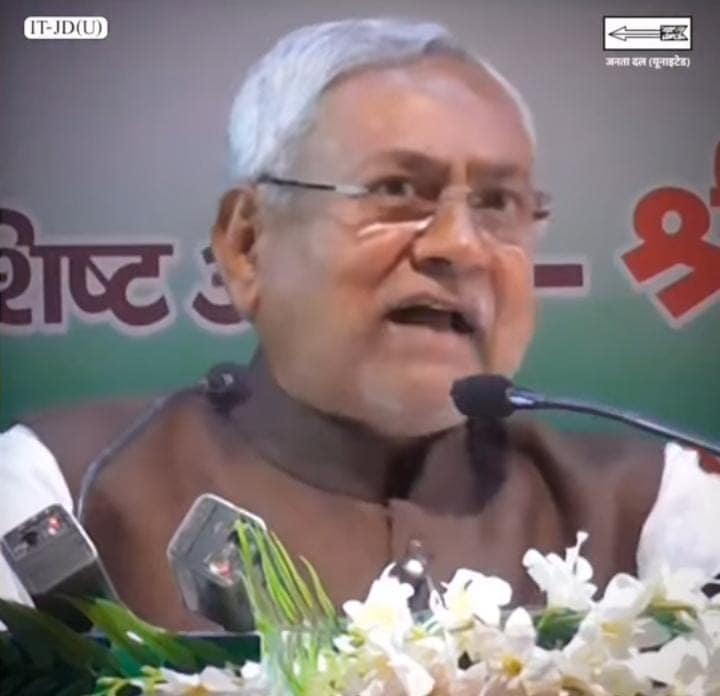  Bihar CM Facilities And Allowance 