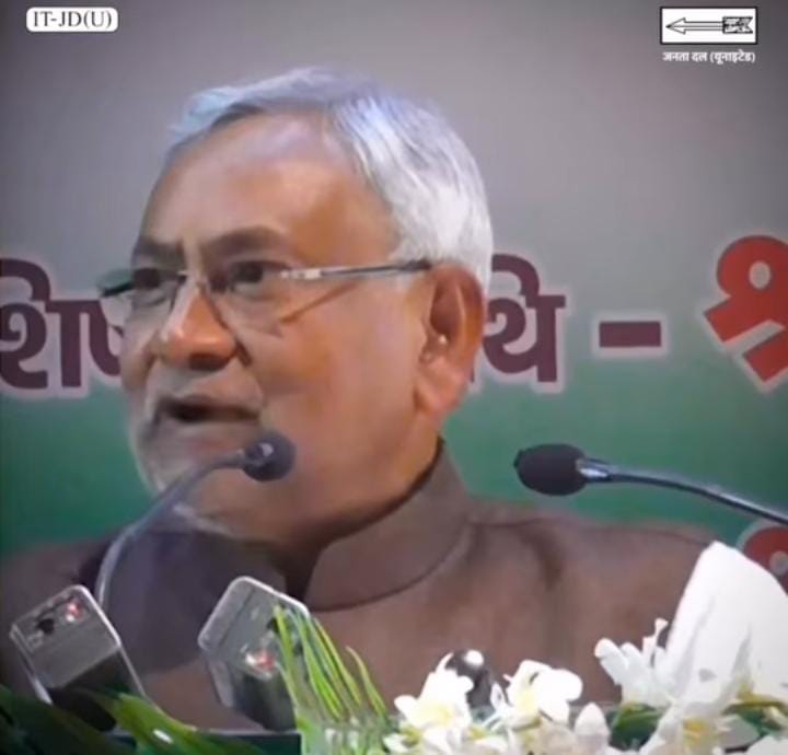  Bihar CM Facilities And Allowance 
