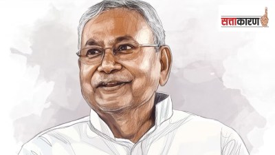 नितीश कुमार; इच्छाशासनाचे वरदान लाभलेले बिहारचे भीष्माचार्य