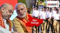 बिहारच्या यशातून मोदी-शहांची संघावर मात…
