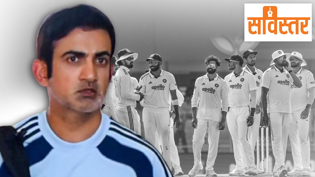 India south Africa test series white wash coach gautam ghambhir suspension