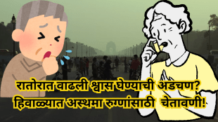 While keeping the house warm you are unknowingly increasing the risk of respiratory diseases