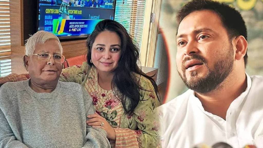 निवडणुकीत RJD ला अपयश येताच कुटुंबीयांशी तोडले सर्व संबंध, कोण आहेत रोहिणी आचार्य?, (फोटो-संग्रहित छायाचित्र)
