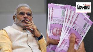 नोटबंदीनंतरही अनेकांकडील रोख रक्कम दुपटीने वाढली; कारण काय? रिझर्व्ह बँकेची आकडेवारी काय सांगते? (छायाचित्र पीटीआय)