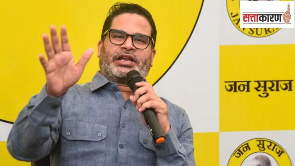 Will Prashant Kishor Quit Politics If JD(U) Wins Over 25 Seats bihar election Will Prashant Kishor Quit Politics If JD(U) Wins Over 25 Seats bihar election
