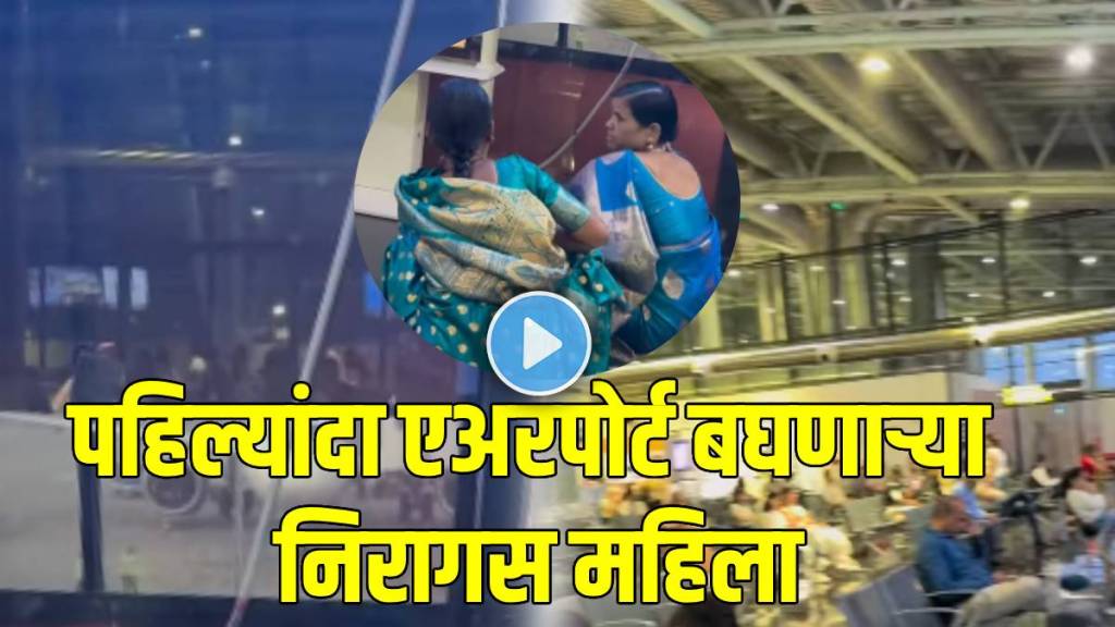 Woman-priceless- reaction-after-see-Airport Woman-priceless- reaction-after-see-Airport