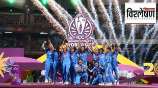 Women's World Cup final 2025 India defeat South Africa decisive factor victory