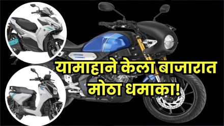 Yamaha new bikes 2025 Yamaha new bikes 2025