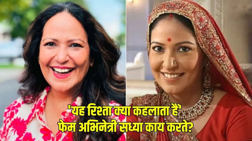 Yeh rishta kya kehlata hai fame hina khan onscreen mother in law aka sonali verma is away from limelight living in usa Yeh rishta kya kehlata hai fame hina khan onscreen mother in law aka sonali verma is away from limelight living in usa