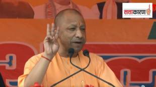 योगी आदित्यनाथ यांनी महाआघाडीच्या तीन नेत्यांची तुलना माकडांशी केली. (छायाचित्र पीटीआय)