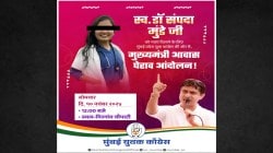 युवक काँग्रेस ‘वर्षा’ बंगल्याला घेराव घालणार; फलटण डॉक्टर आत्महत्या प्रकरणावरून न्यायाची मागणी…