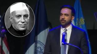 Zohran Mamdani Jawaharlal Nehru