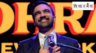 Mamdani faces internal party opposition, tasked with appealing to Republican voters