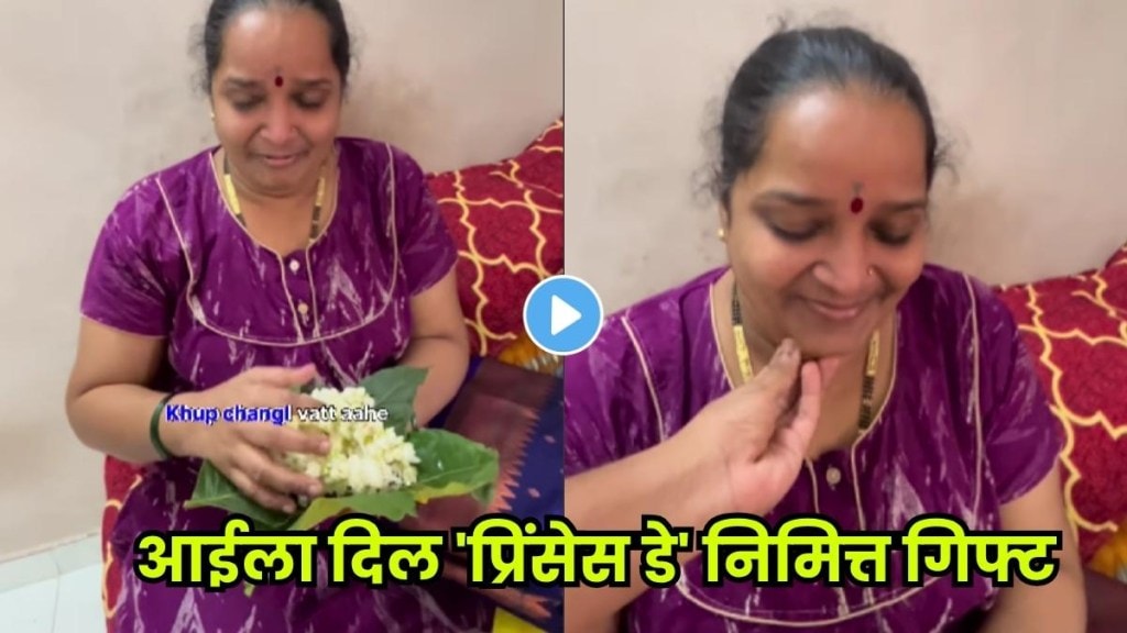 Our home’s true princess my mother. Our home’s true princess my mother.