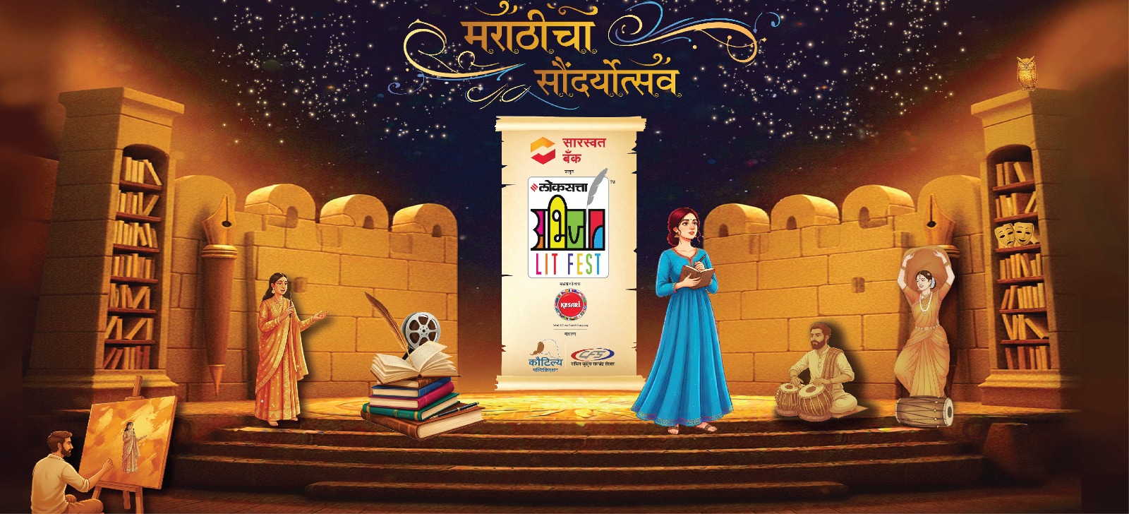 अभिजात 2025 Episodes 1