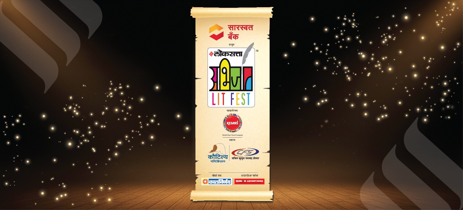 अभिजात 2025 Episodes 2