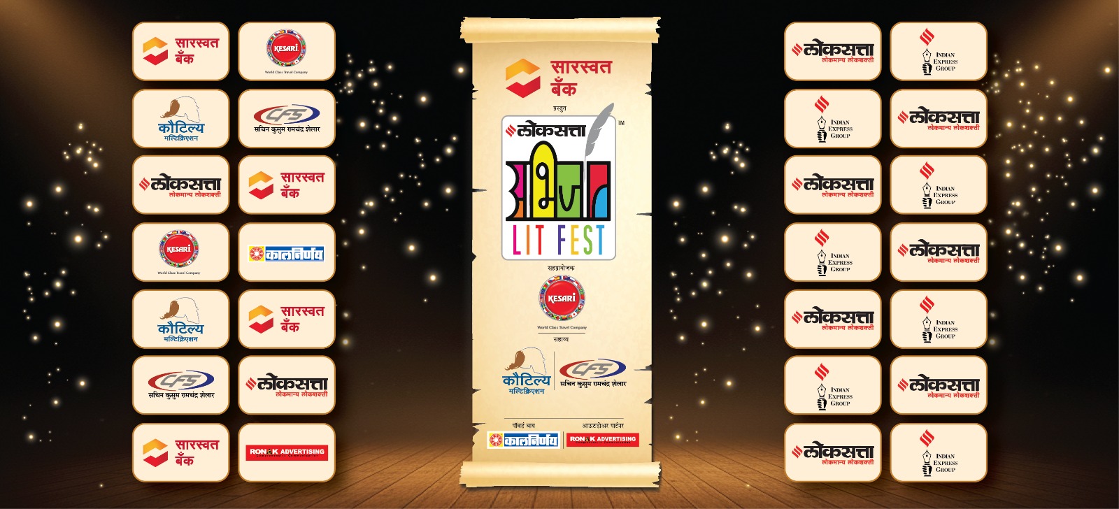 अभिजात 2025 Episodes 4