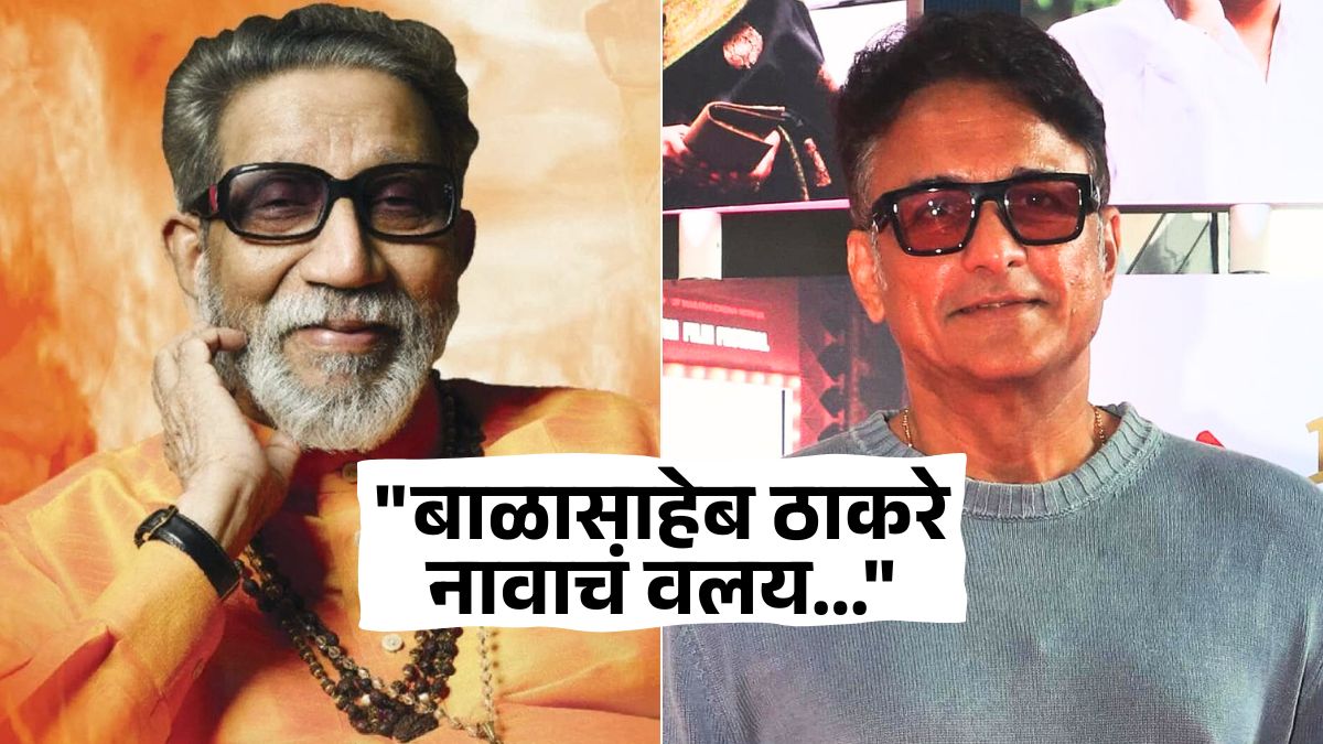 actor ajinkya deo shares heartfelt memory of his special bond with balasaheb thackeray