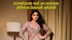 “साखरपुडा झाल्यापासूनच…”, घटस्फोटाच्या चर्चांदरम्यान लोकप्रिय अभिनेत्रीची ‘ती’ पोस्ट व्हायरल; म्हणाली, “त्रास…”