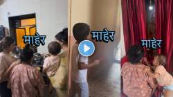 मराठी अभिनेत्री दोन्ही मुलांसह पोहोचली माहेरी! दाखवली डोंबिवलीमधील घराची झलक, नवऱ्याची खास कमेंट; पाहा व्हिडीओ