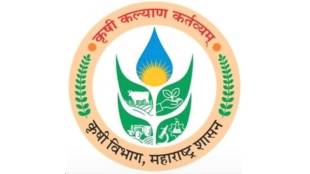 A new logo and slogan have been decided for the Agriculture Department