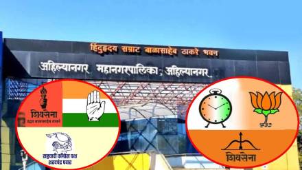 There is a rift between the Mahayuti and Mahavikas Aghadi in most places in Ahilyanagar district