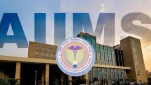 AIIMS 2025 recruitment