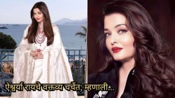 “फक्त एकच जात आहे…”, ऐश्वर्या रायचे जात आणि धर्मावरील वक्तव्य चर्चेत; पंतप्रधान नरेंद्र मोदींच्या पाया पडली अभिनेत्री