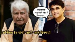 “बाबा गेल्यानंतर…”, लोकप्रिय अभिनेते अजिंक्य देव म्हणाले, “तेव्हा माझा अहंकार…”
