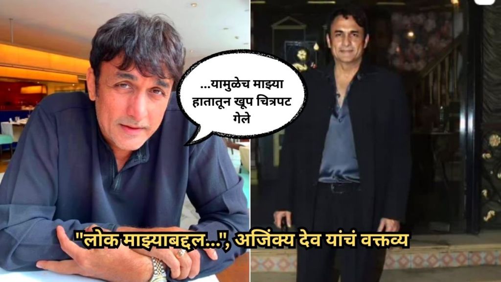 ajinkya-deo ajinkya-deo