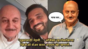 ajinkya-rahane-and-anupam-kher