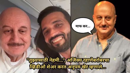 ajinkya-rahane-and-anupam-kher ajinkya-rahane-and-anupam-kher