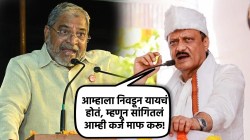 Ajit Pawar Statement: “सारखंच फुकटात कसं मिळेल?” अजित पवारांचं विधान वादात; राजू शेट्टी म्हणतात, “आम्ही काय भिकारी आहोत का?”